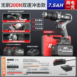 NANWEI 21V 13mm 200NM Strong power cordless brushless cordless impact drill kit with low price with Anti-Twister Gyro Sensor