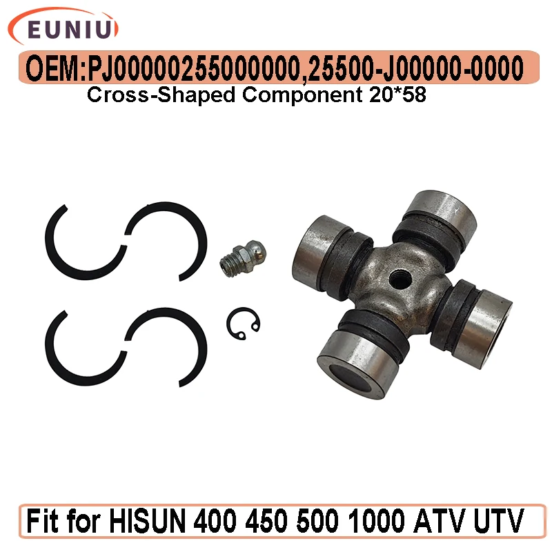 

Крестообразный компонент 20*58 для HISUN 400 450 500 1000 ATV UTV PJ00000255000000 25500-J00000-0000