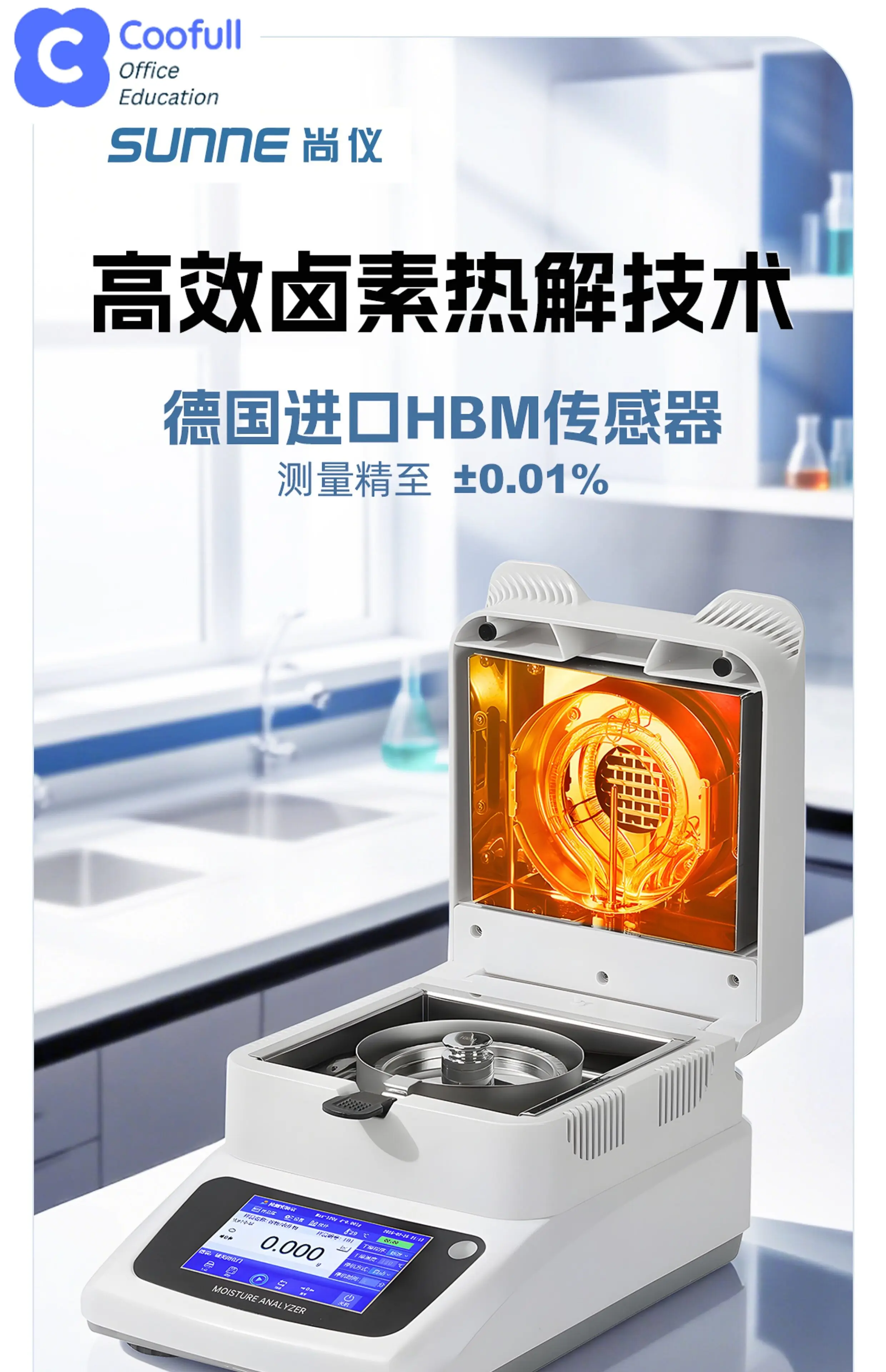 COOFULL Shangyi Rapid Moisture Tester Corn Tea Grain Feed Detection Halogen Moisture Measurement Tester