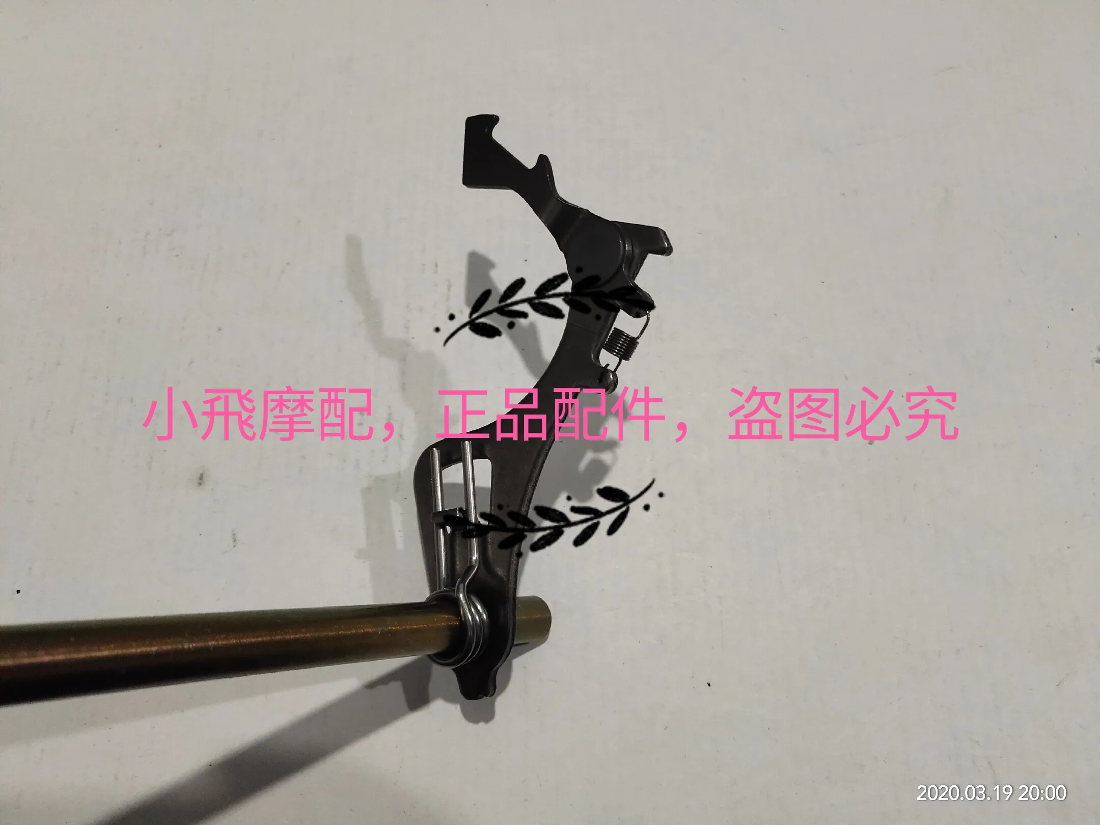 Fit Benelli Tnt125 Tnt135 Accessories Tnt 135 Shift Arm Assembly Shift Gear