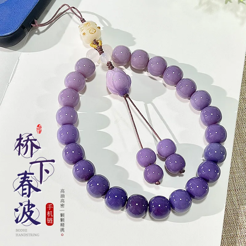 Purple Bodhi Bracelet Phone Chain Keychain Bag Pendant for Women Men Bodhi Jewelry Ornaments Gifts