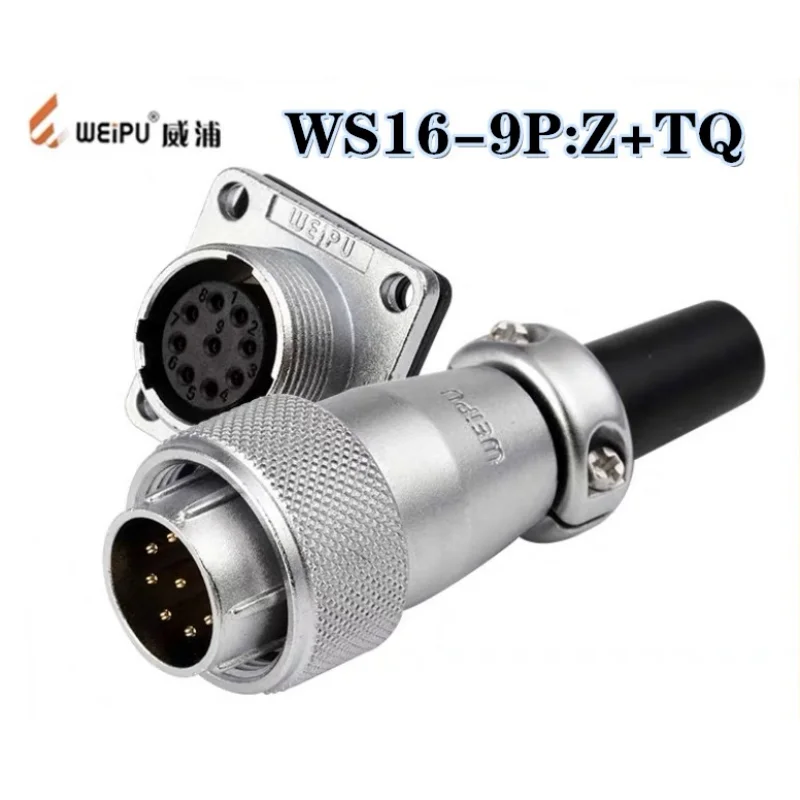 WEIPU connector WS16 docking cable male plug+female plug square plate fixed aviation plug socket 2P3P4P5P7P9P10P