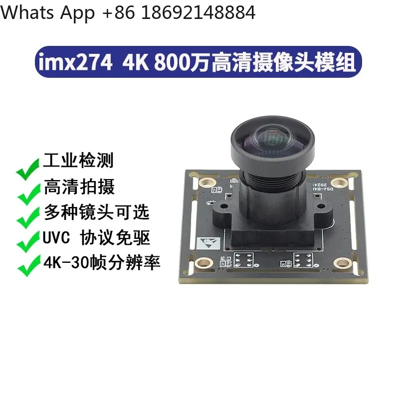 4K 8MP USB Camera Module with IMX274 Sensor for Industrial Computer Android Device UVC Compliant No Driver Required