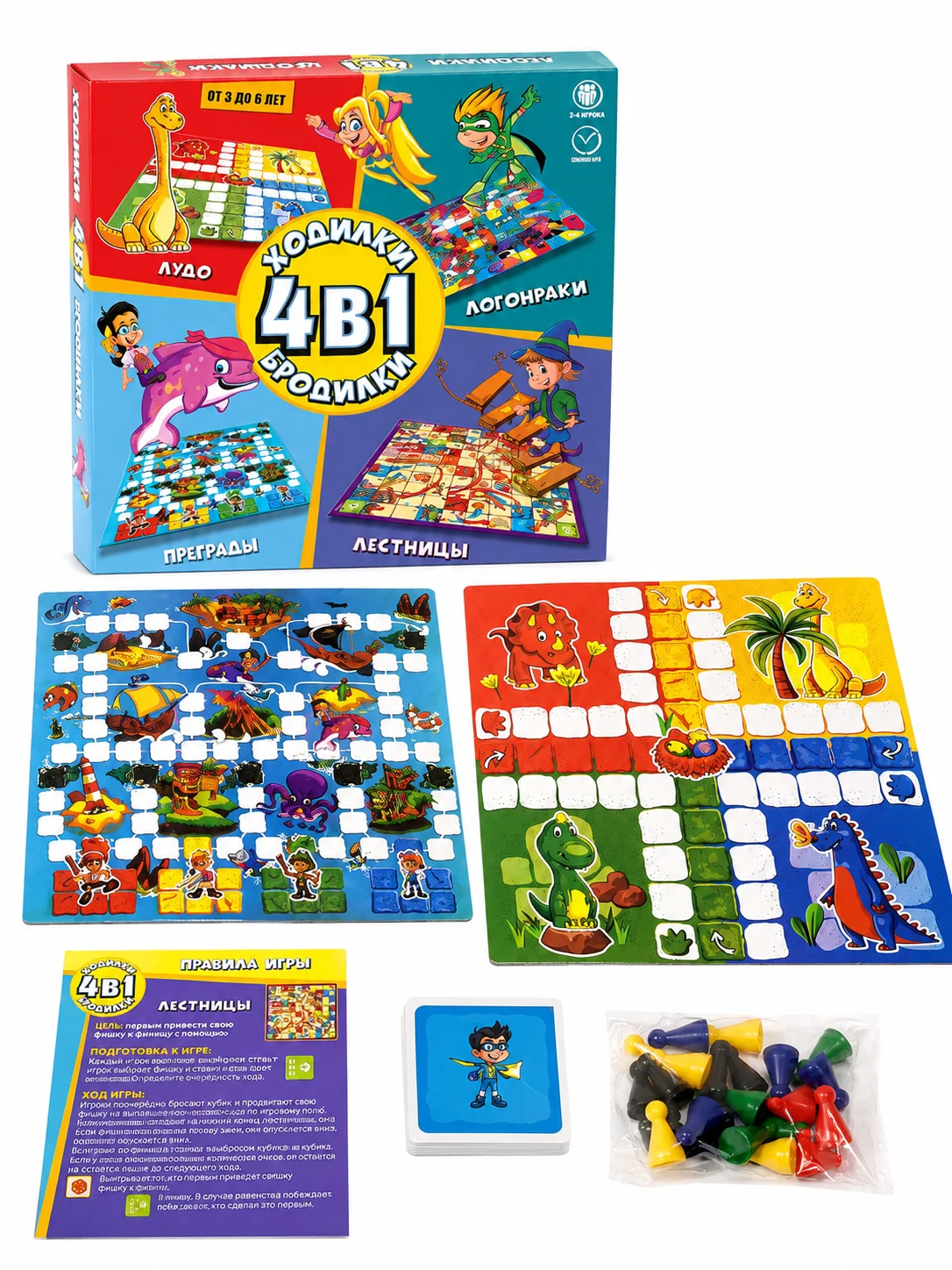 Board Game Ludo - Russian Language 4-in-1 Family Board Game,