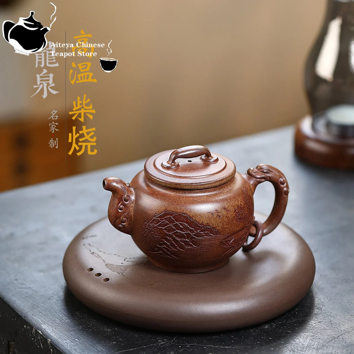 

Yixing, purple clay teapot, original ore section, mud wood fired, Longquan teapot, Kung Fu tea set, Chinese teapot