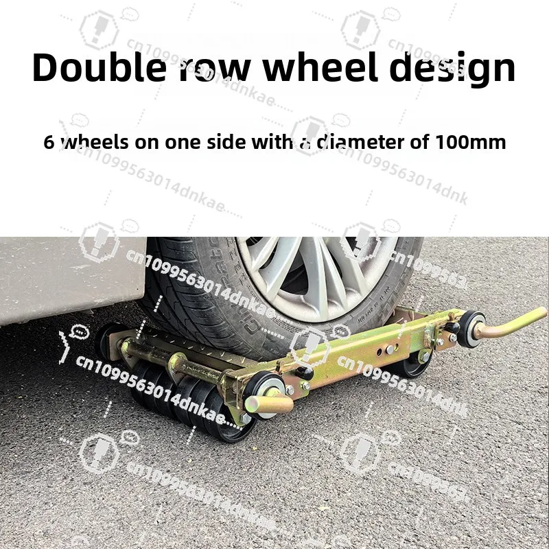 Wrecker Auxiliary Wheels, Directional Double-row Wheel Shifter, Car Rear Wheel Clearance Trailer with Car Shifter
