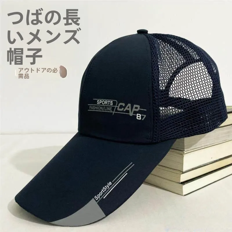 bone-de-pesca-masculino-de-verao-para-atividades-ao-ar-livre-respiravel-com-protecao-solar-uv-aba-longa-estilo-bico-de-pato-confortavel-para-pesca