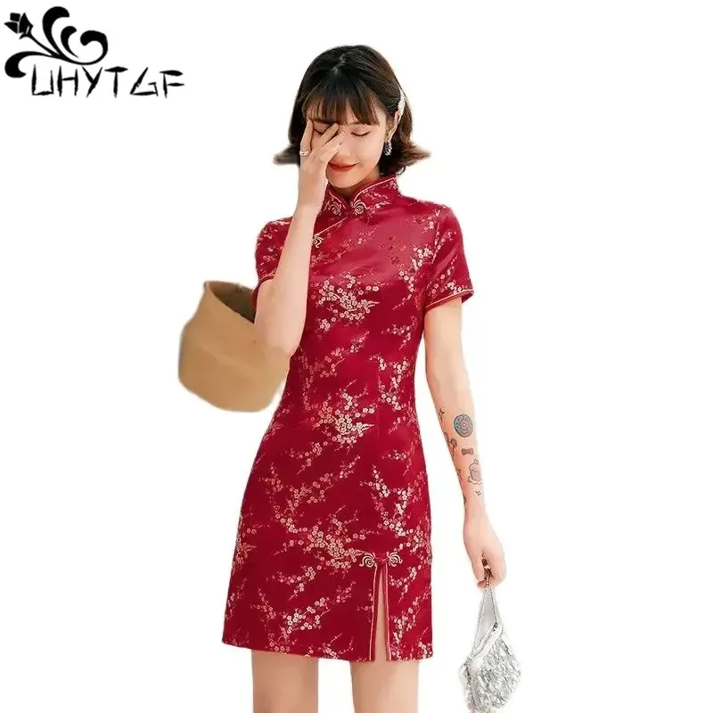 

Vintage Old Shanghai Dragon& Phoenix Qipao Elegant Women Cheongsam Dress Mandarin Collar Sexy Short Chinese Dress Vestidos 2499