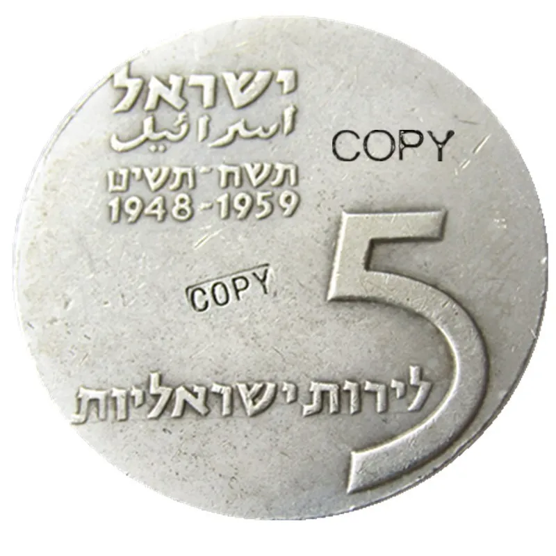 1959 Israel 5 Lirot Anniversary of Indepence Silver Plated Copy Coins