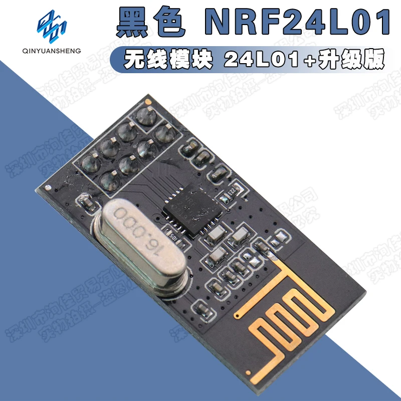 무선 트랜시버 모듈, 전력 향상 버전 2.4G 리시버 및 송신기 통합 통신 모듈, NRF24L01