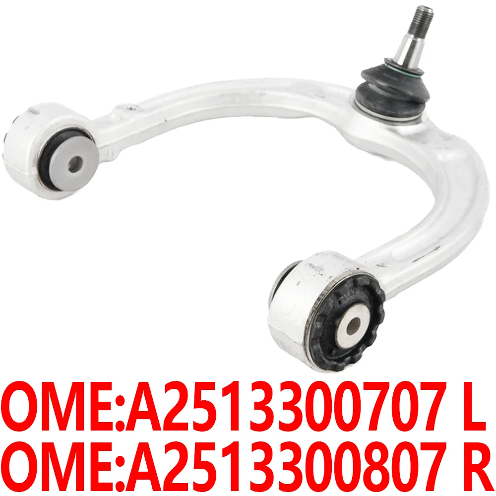 

2513300807 2513300707 W164 GL320 CDI GL350 GL420 GL450 GL500 GL550 car Front axler Rocke Traverse control arm For Mercedes Benz