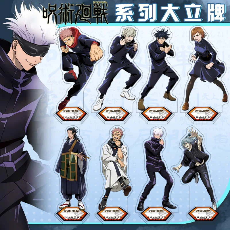 

Jujutsu Kaisen 601 серия акриловая подставка Yuji Itadori Megumi Fushiguro Satoru Gojo аниме настольный декор Коллекционная
