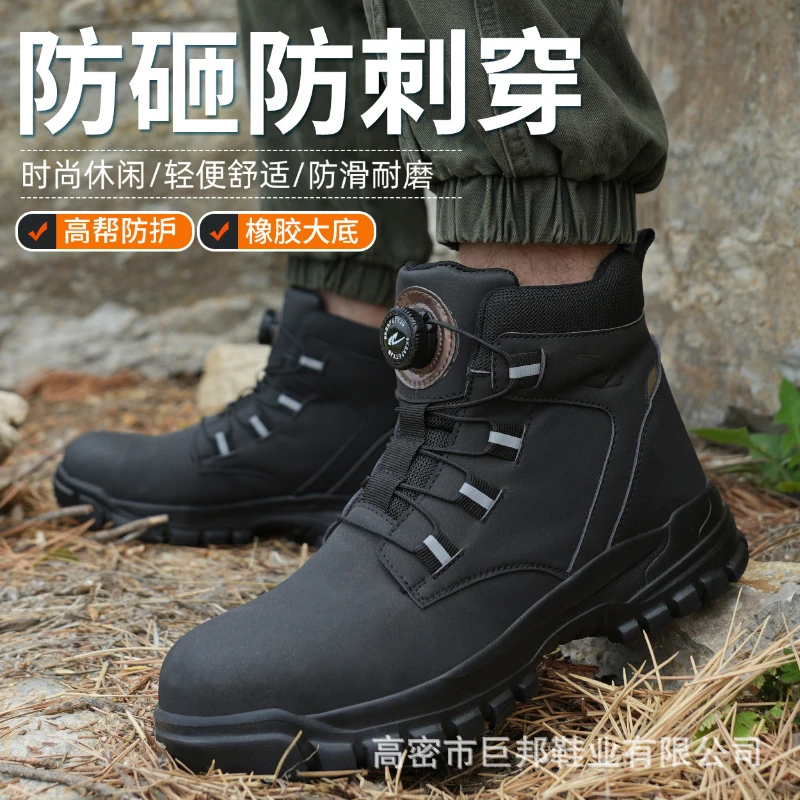 Autumn Winter Universal Rotating Button Safety Shoes Anti‑Smash Anti‑Puncture Wear‑Resistant Non‑Slip Industrial Work Safety Foo