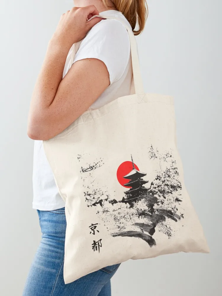

Kyoto Japan Old Capital Tote Bag Customizable tote bag Shopping bags Women's shopping bag Shopper handbag