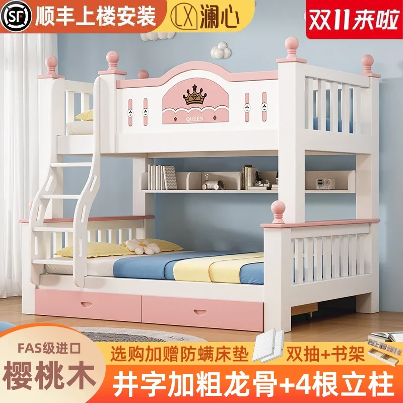 Upper and lower beds Bunk Solid wood high and low beds Adult multi-functional small apartment Children's beds