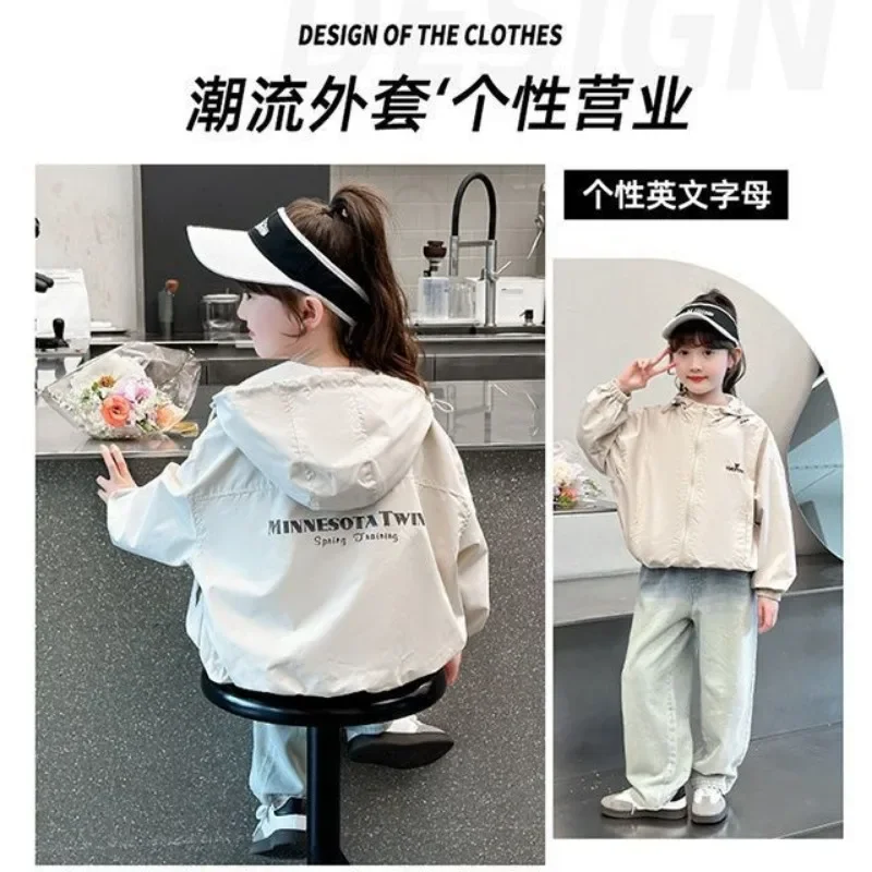 Girly Heart INS แฟชั่นแขนยาวเสื้อลําลองฤดูใบไม้ผลิฤดูใบไม้ร่วง 2025 เด็กใหม่กีฬา Hooded Coat TOP เสื้อผ้าเด็กของขวัญ