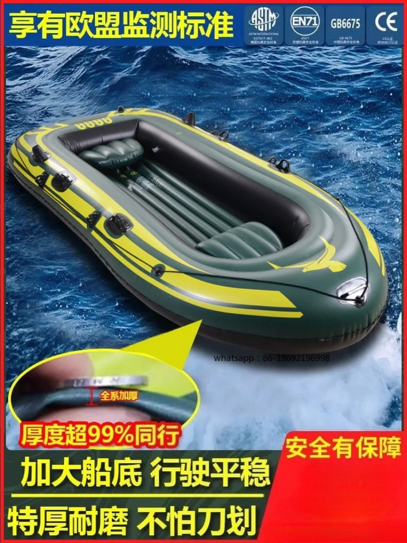 

Kayak Inflatable Boat Rubber Boat Thickened Assault Kayak Fishing Lower Net Rafting HoverDinghy