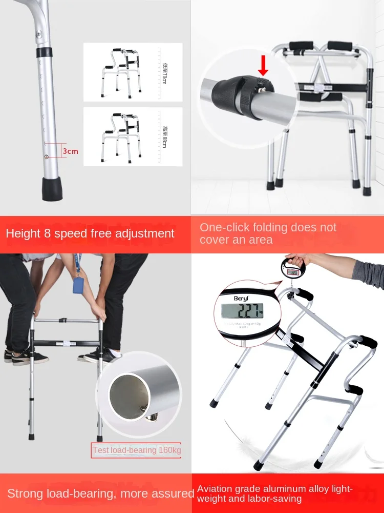 Walking Aid Fracture Walking Stick Elderly Seat Four Foot Cane Non-Slip Walking Aids Crutch Auxiliary Walking Elderly