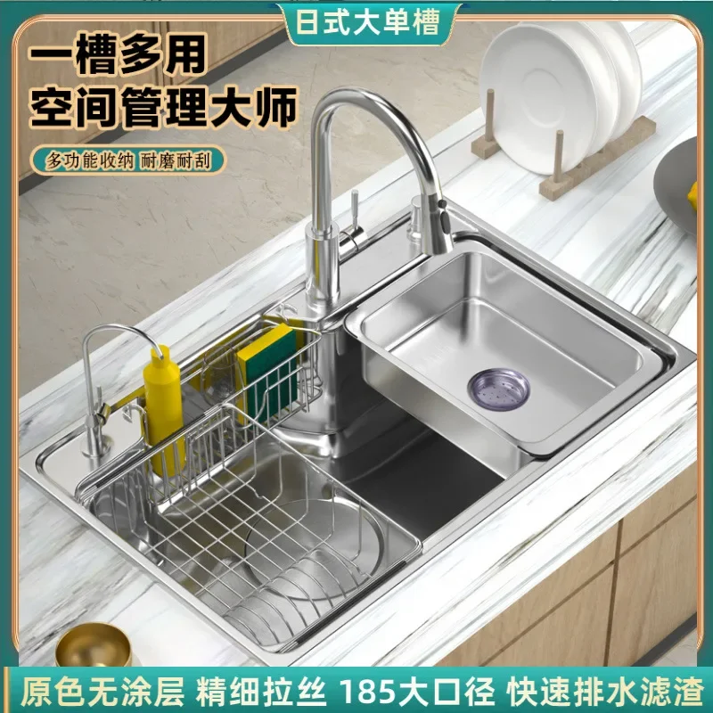 304 stainless steel primary color large single slot brushed thickened kitchen sink dishwashing basin