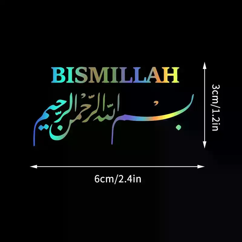 Arabic Islamic Car Sticker Waterproof Fade Resistant Vinyl Decal 1Pcs for Auto Rearview Mirror SUV Truck Decor