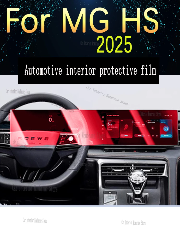 

Suitable for MG HS 2025 gearbox panel navigation screen, car interior protection film, scratch resistant sticker