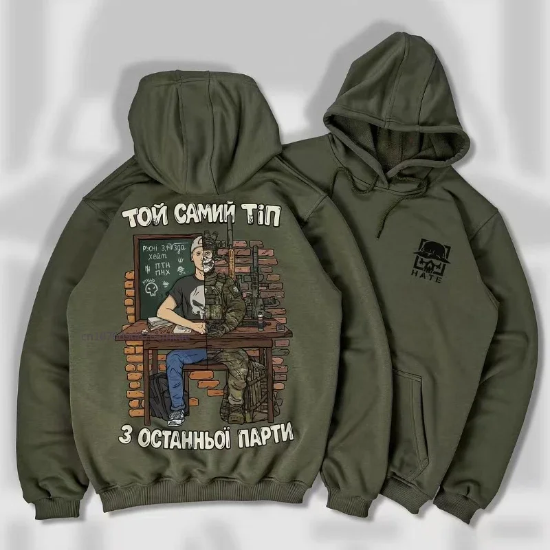 Pullover Hoodie Ins Tide Cotton War Elements Printed Sweatshirt Men Women High-quality Thickened Summer New Loose Couple Tops