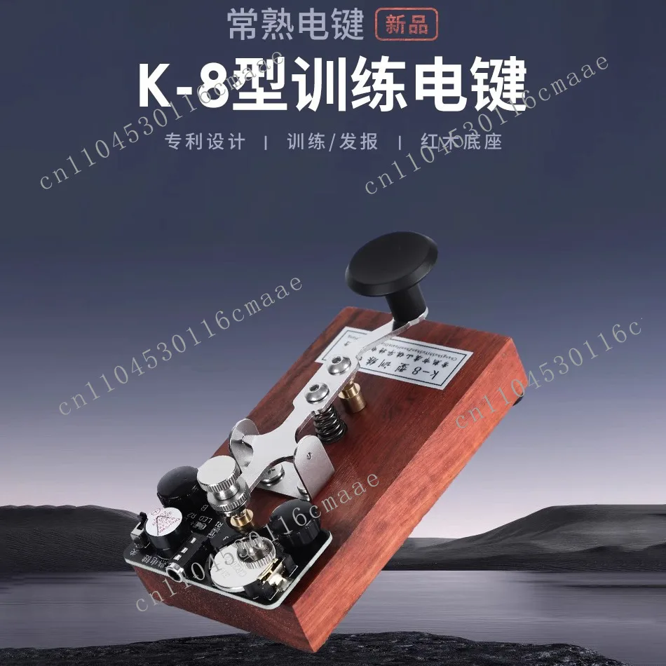 K-8 electric key Changshu electric key transmission practitioner trainer Manual electric key telegram training