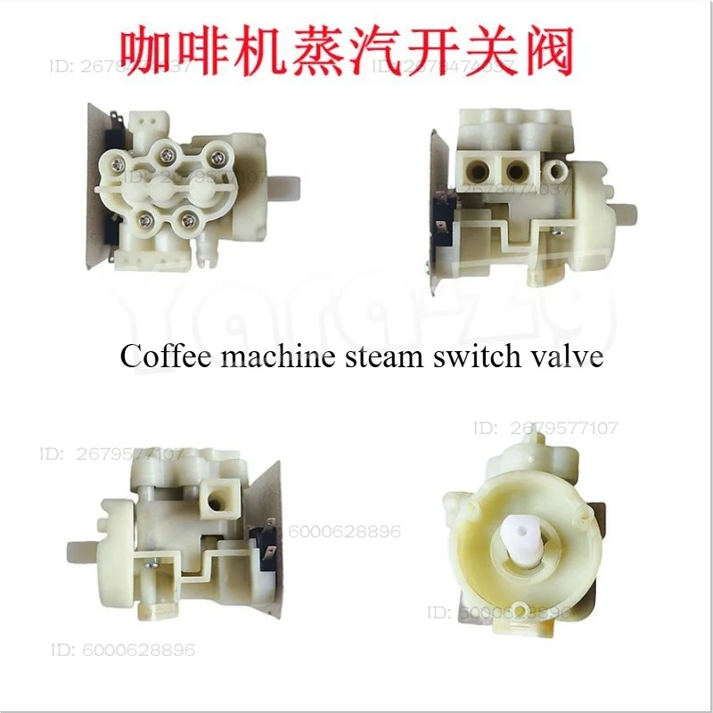 Applicable To Yum Map/Maxim/Bai Cui/Dongling/London Fog Coffee Machine Steam Rotary Switch Valve