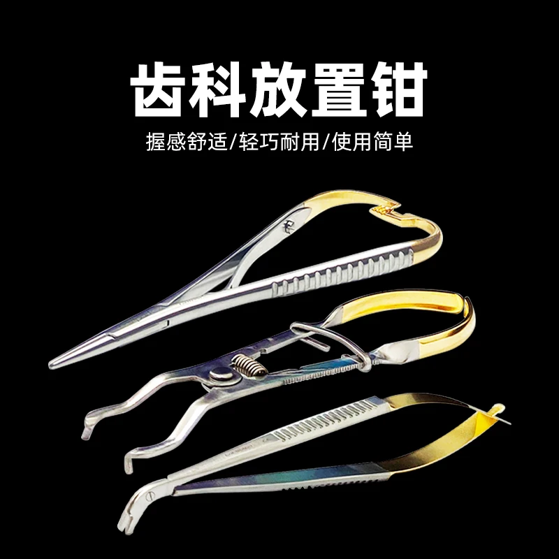 

Forming Piece Placement Pliers Forming Piece Clamping Ring Placement Pliers Gap Wedge Holding Needle