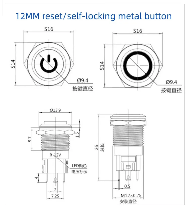 12 16 19 22MM Metal Button Switch LED Light Waterproof Momentary  Self-Locking Car Engine Power Supply 5V6V12V24V 220V Red Blue