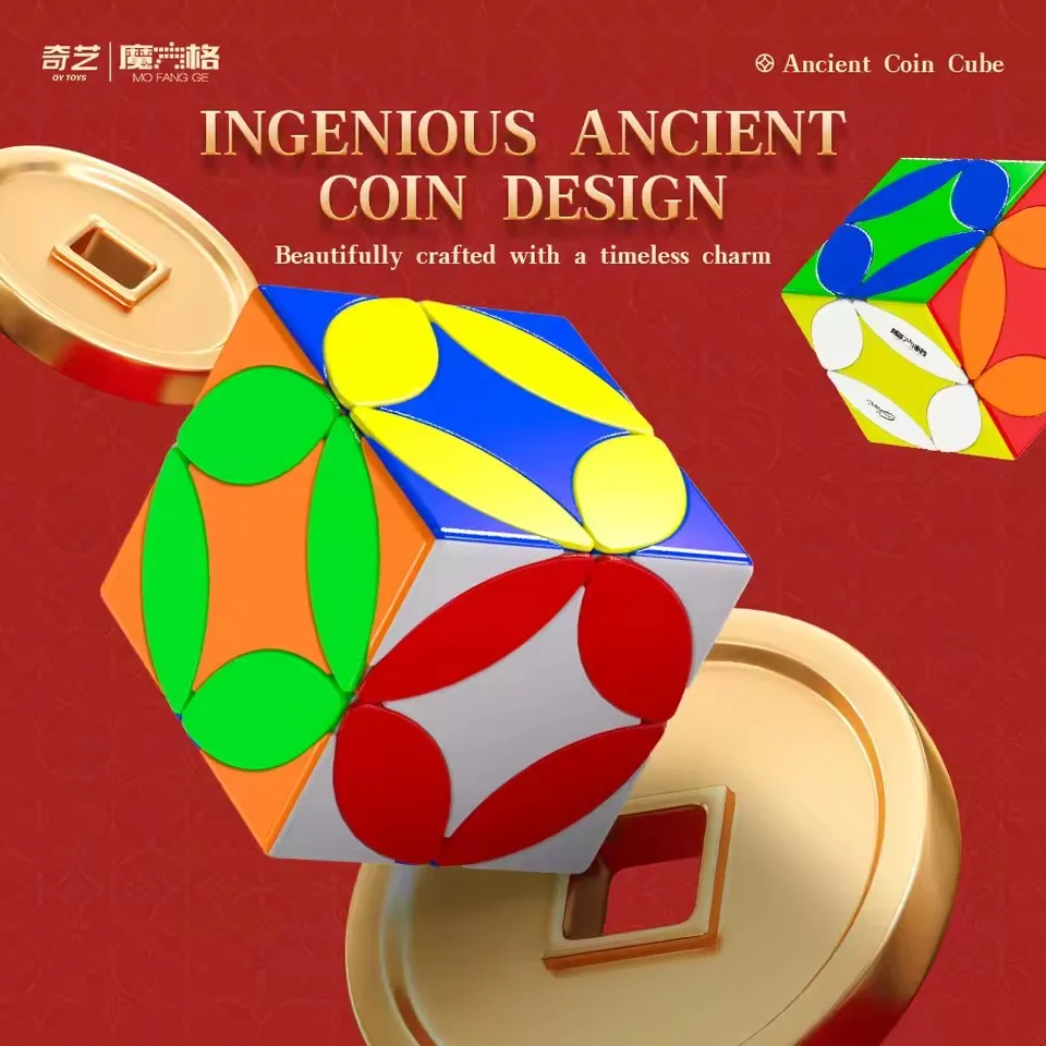 QiYi 3x3 Ancient Coin Magic Cube 3x3 MoFangGe Brain Train Professional Speed Puzzle Cubo Magico Coin Type Educational Kids Toys