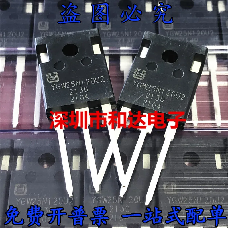 10PCS/Lot YGW25N120U2  TO-247    Imported Original New And In Stock 100%Test