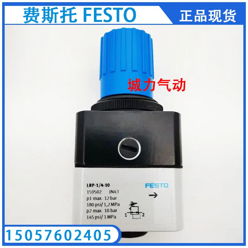 FESTO Festo Pressure Reducing Valve MS4-LR-1/4-D6-AG-MPA-B 8099359 Genuine Spot.