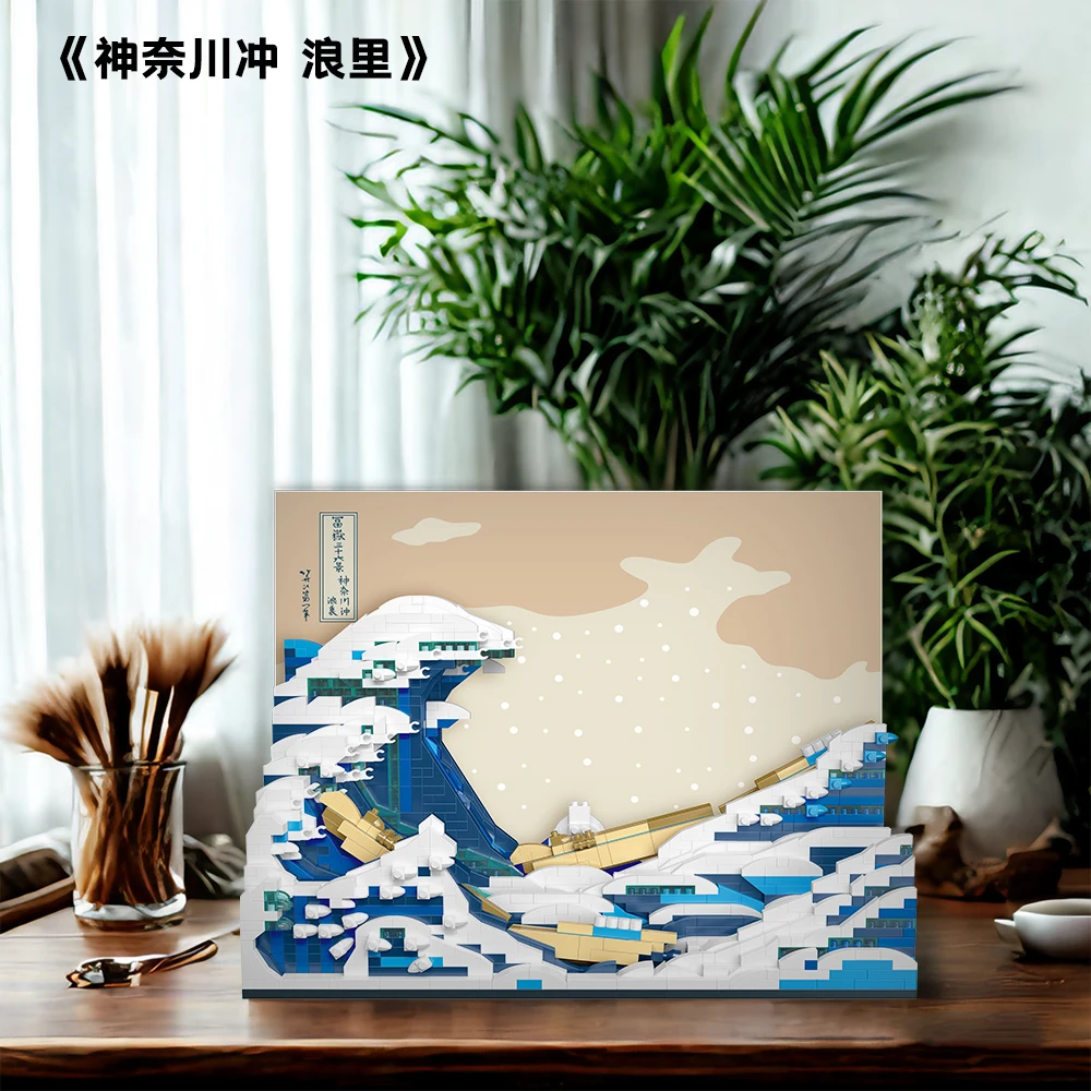 

Пазл для серфинга Pantasy Kanagawa Ukiyo-E, строительный блок, украшение, креативная игрушка для сборки, всемирно известная живопись, подарок