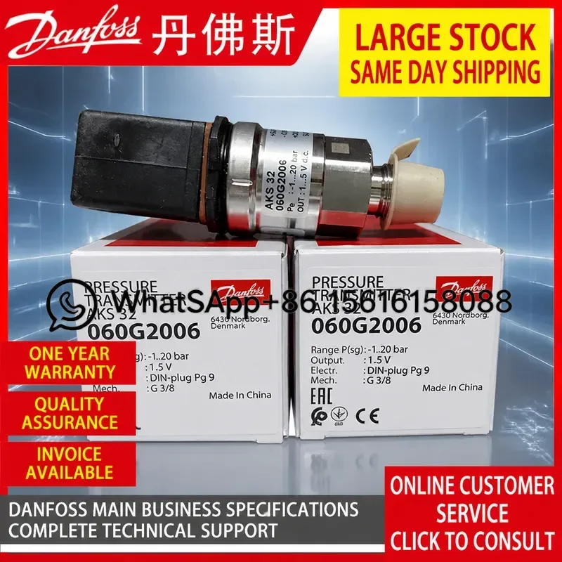Danfoss AKS33 Pressure Transmitter 060G2049  060G2050  060G2051  060G2059  060G2062  060G2065  060G2100  060G1976 060G2044