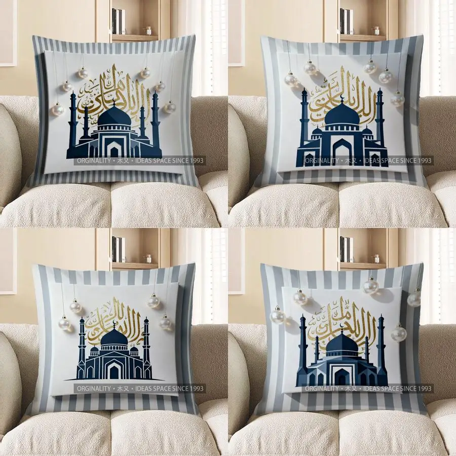

2D исламская мечеть искусство и жемчужный декор наволочка с узором подходит для дивана, спальни, автомобиля, наволочка