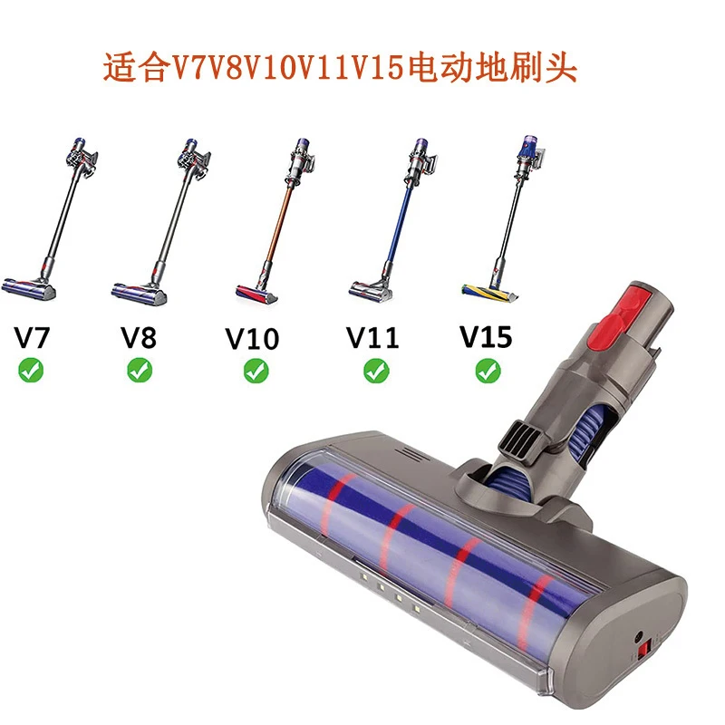 Electric Mop Head Kit For Dyson V6 DC V7 V8 V10 V11 V15 Handheld Vacuum Cleaner Parts Attachment Soft Sweeper Floor Roller Brush