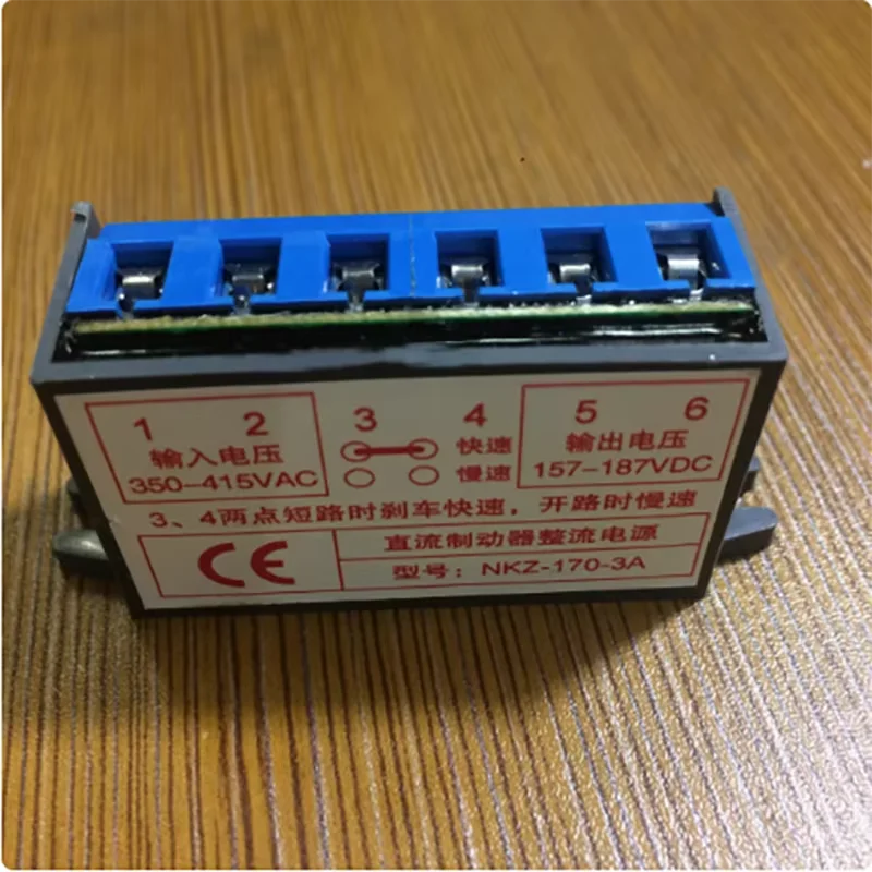 

NKZ-170-3A module NKZ-99-3A dual speed rectifier