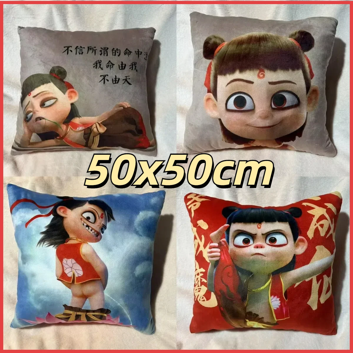 

Новая двусторонняя подушка Nezha Ao Bing, аниме, экшн-фигурки с принтом Nezha's Third Prince Surroundings, мультяшная подушка, подарок