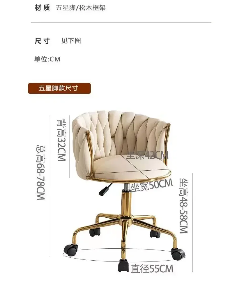 Adjustable Swivel Makeup Chair Living Room Dining Chair Bedroom Dressing Table Rotating Backrest Makeup Chairs Manicure Stools