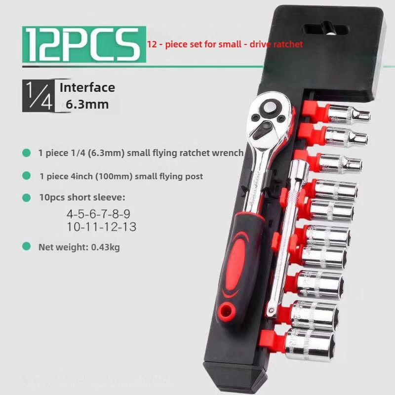 

Professional 12-Piece Aviation Car Repair Tool Kit Socket Wrench Set Hand Tool Combination Full Set Hardware Tools