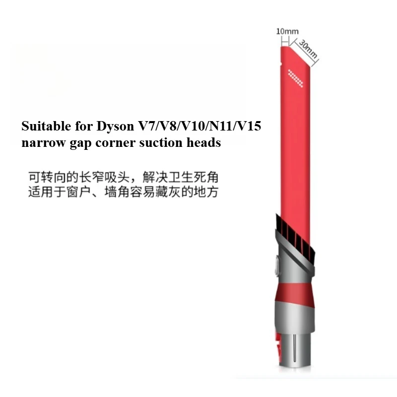 

Suitable for Dyson Vacuum Cleaner Accessories V7V8V10V11V12 Gap Long Flat Mattress Dust Removal Wide Nozzle Suction Brush Head