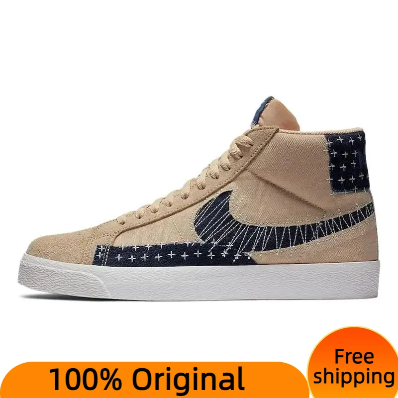 

Nike SB Zoom Blazer Mid Sashiko Sesame Sneakers shoes CT0715-200 With Original Box