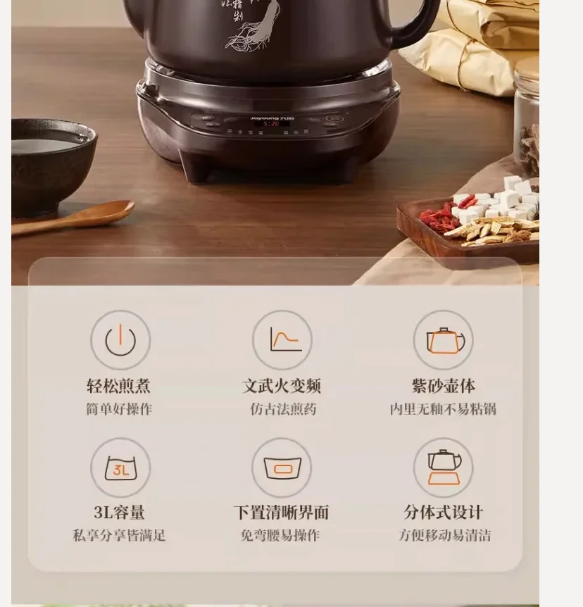 220V Joyoung Multifunctional Ceramic Electric Pot Automatic Herbal Medicine Cooker BB