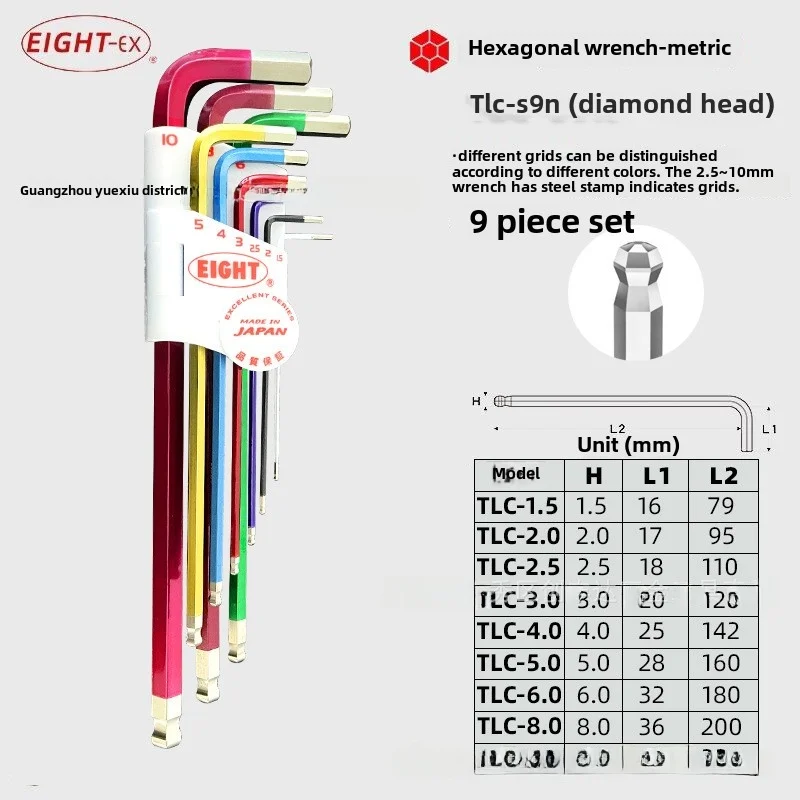 Набор красочных шестигранных ключей Baili, ВОСМОЙ японский импорт, метрический дюйм 1,5–10 мм