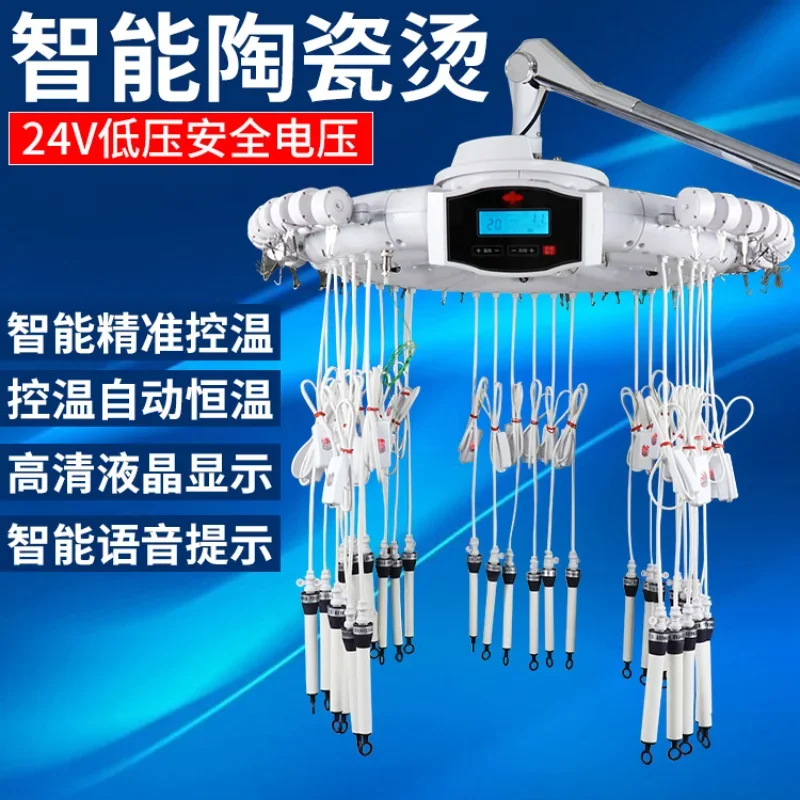 Automatic Constant Temperature Hot Hair Perm Machine Barber Shop Ceramic Perm Machine 24V Hairdressing Digital