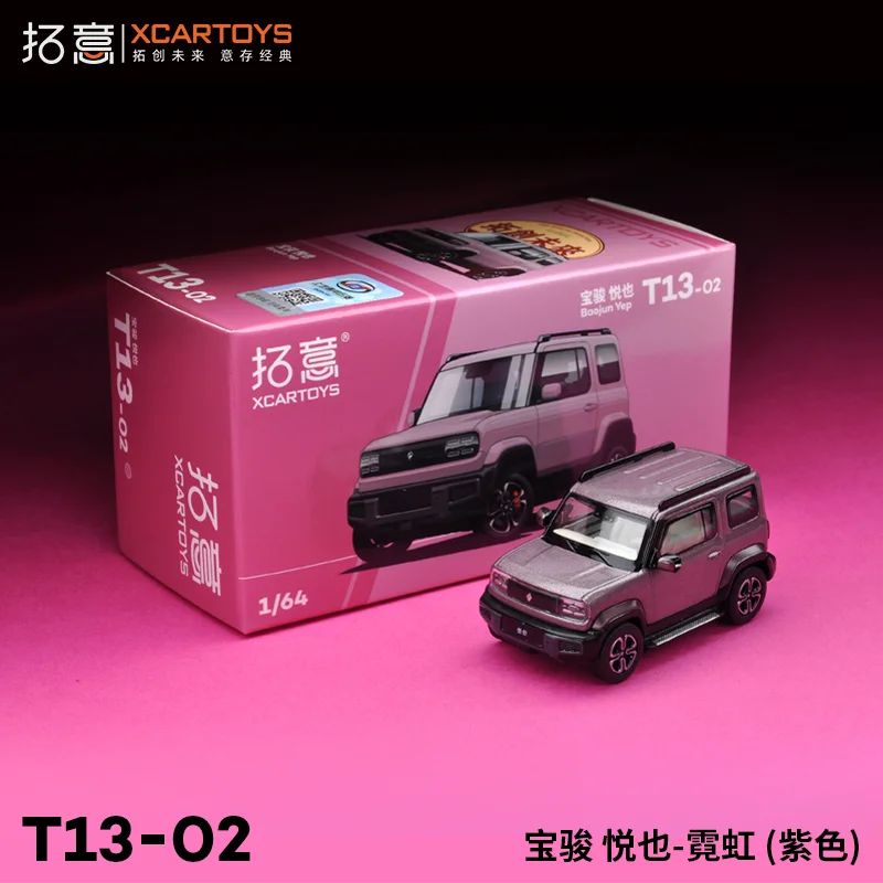 

XCARTOYS 1/64 Baojun Yueyue - Neon Car Models, High-end Decorations, Premium Collectibles and Gifts 25