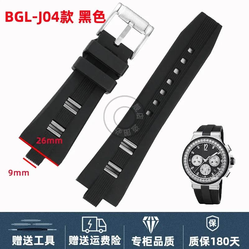 For Bvlgari Bulgari DIAGONO Series Convex Rubber Silicone Watch Strap 22*7mm/22*8mm/26*9mm Men women Watchband Accessories