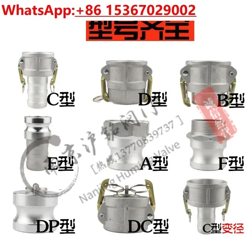 5PCS Aluminum alloy quick connector plug male cover DC type DP oil tanker ball valve oil discharge port sealing cap