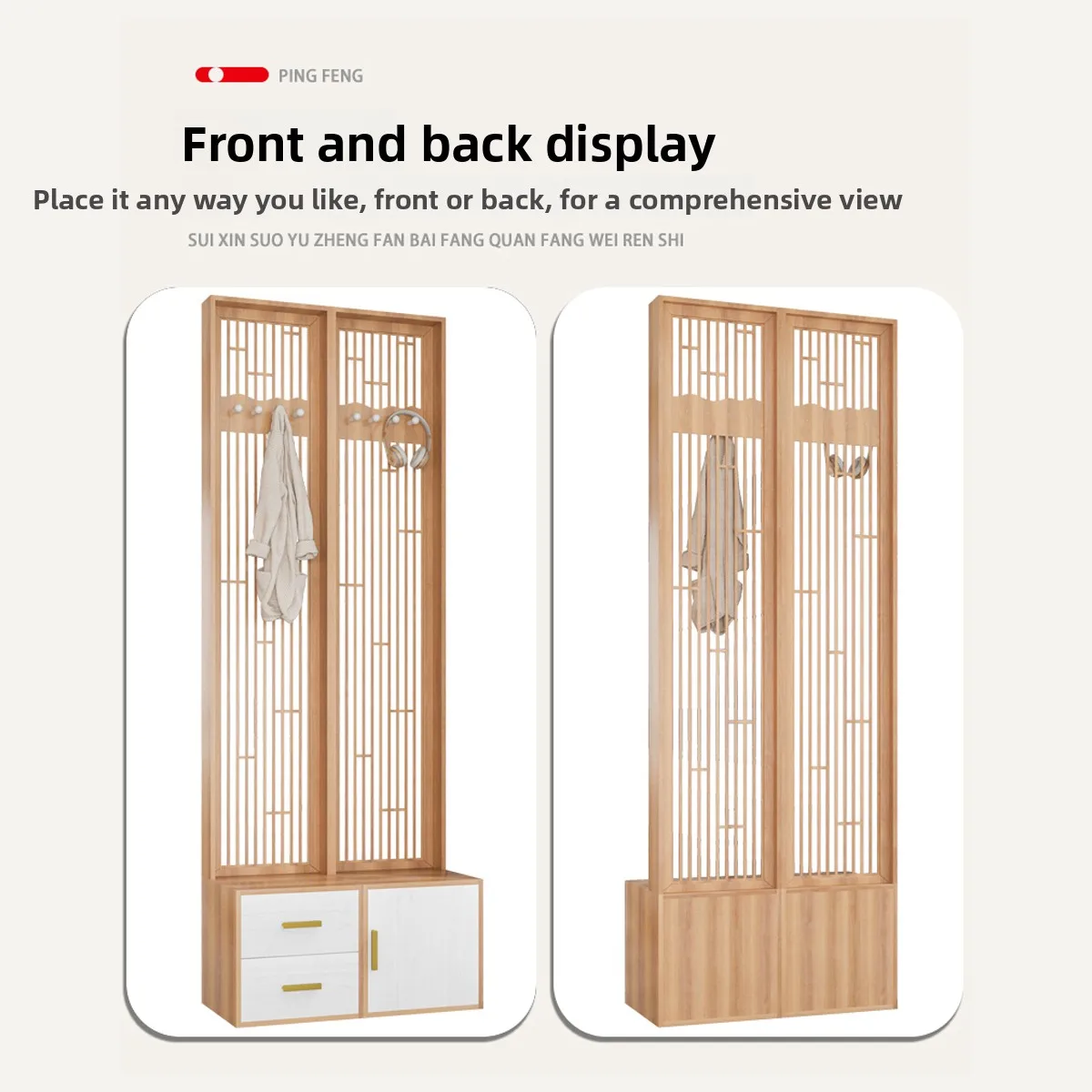 CX multifunctional home screen partition shoe cabinet coat rack integrated door shoe changing stool